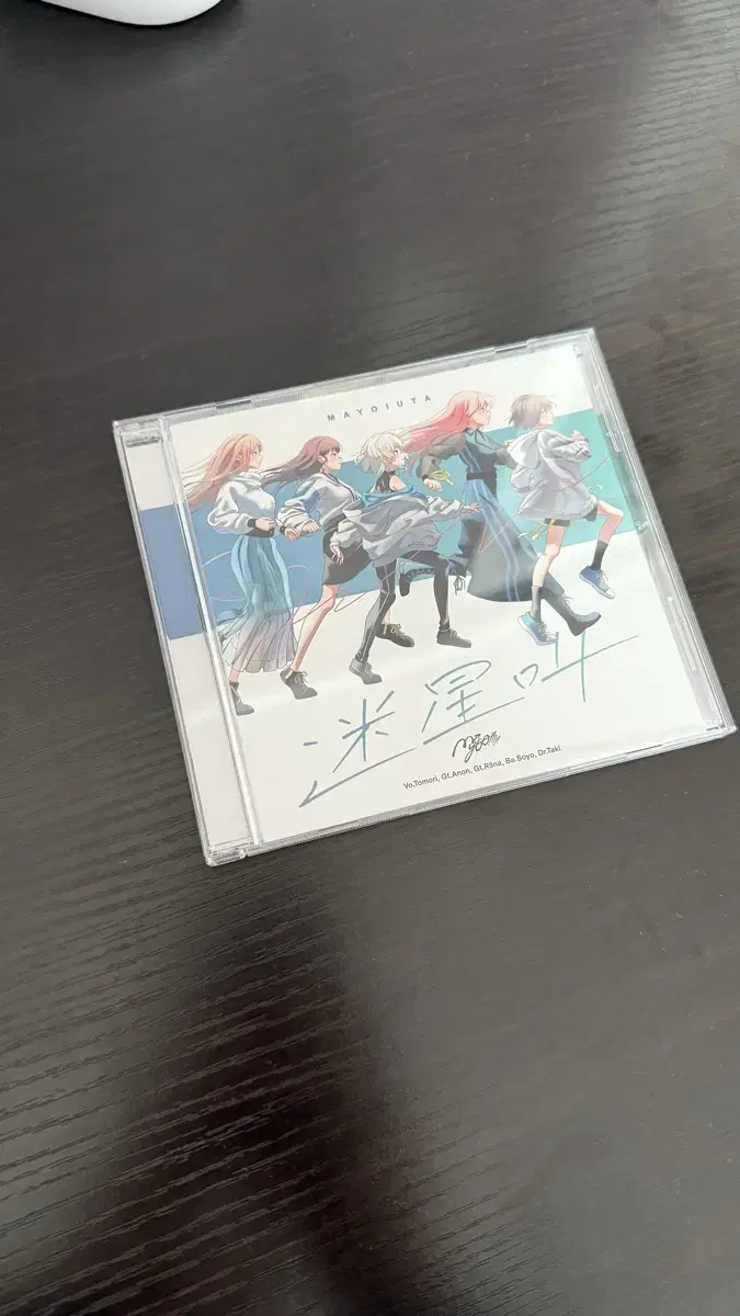 뱅드림 Bang Dream 마이고 Mygo 앨범 CD 마요이우타